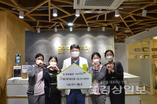 집다운 집으로 - 유치원생 웅이 사연에 흔쾌히 후원 결정
